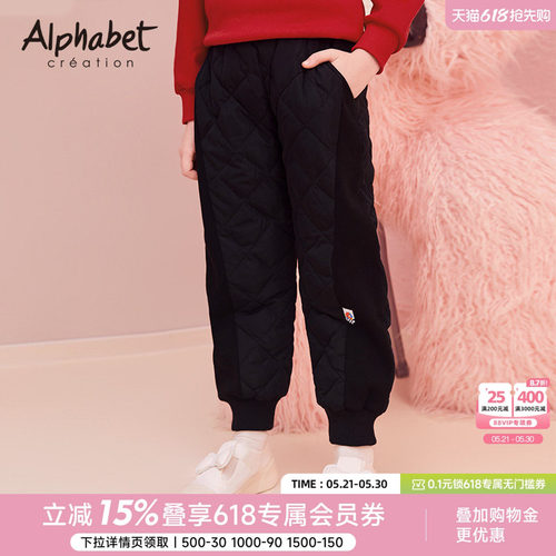 升级爱法贝2022冬装女童羽绒裤