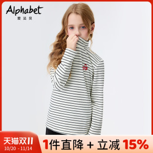 长袖 爱法贝童装 洋气中大儿童装 女童薄绒打底衫 条纹t恤 25秋冬新款