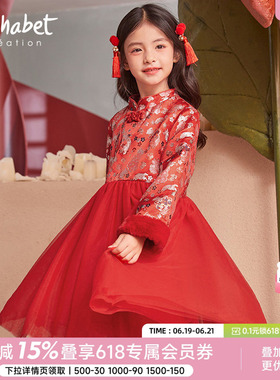 【拜年服】秋冬儿童汉服女童连衣裙中大儿童装国风年装红色礼服裙
