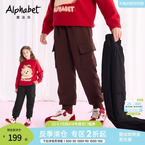 爱法贝休闲羽绒裤爱法贝女童