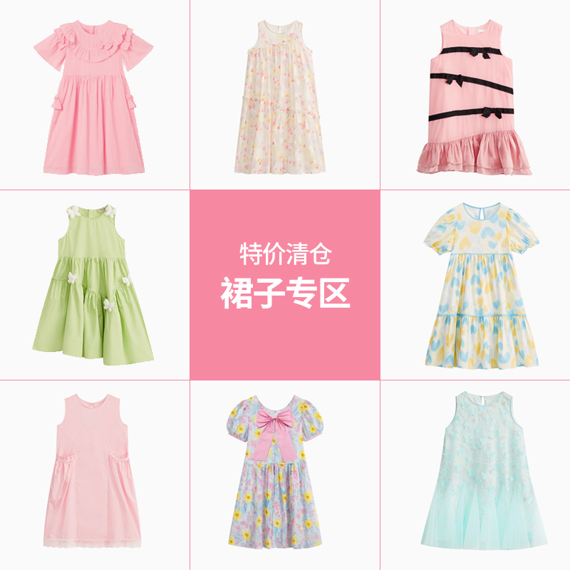 【夏款连衣裙 半裙69元起】爱法贝春夏连衣裙  短裙  清仓合集