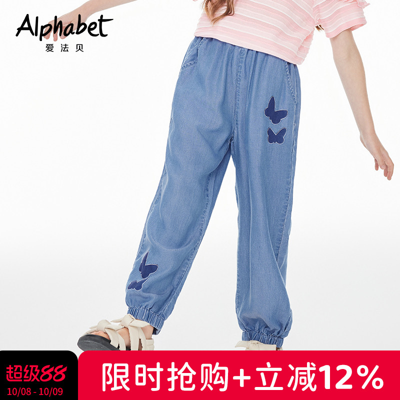【天丝】2025夏季新款女童牛仔长裤薄中大儿童装防蚊裤子休闲运动