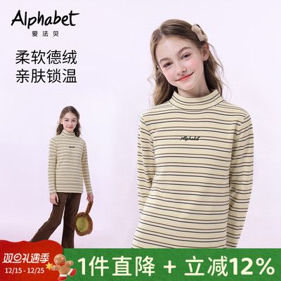 女童半高领条纹长袖T恤