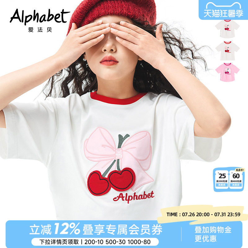 春夏装新款女童短袖t恤白色中大儿童装洋气体恤韩系甜美上衣