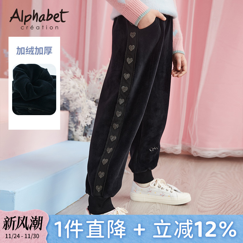 女童加绒加厚长裤针织运动裤