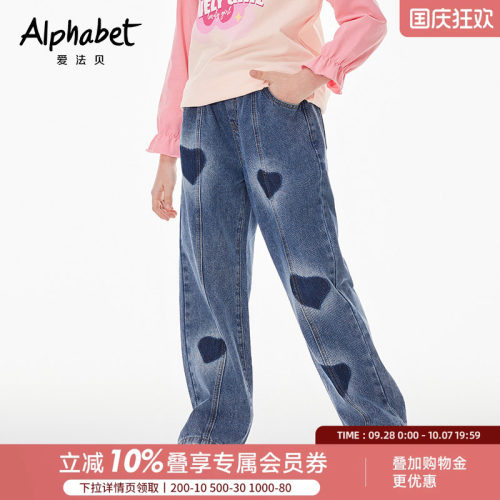 2024女童牛仔裤子爱法贝