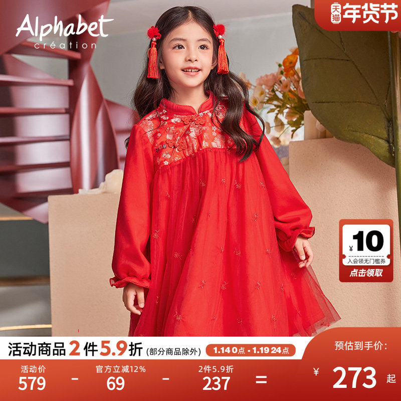 【国风】女童国风汉服连衣裙秋冬装中大儿童装红色公主礼服裙子,童装/婴儿装/亲子装,汉服,淘宝优惠券,粉丝福利购,淘宝优惠卷