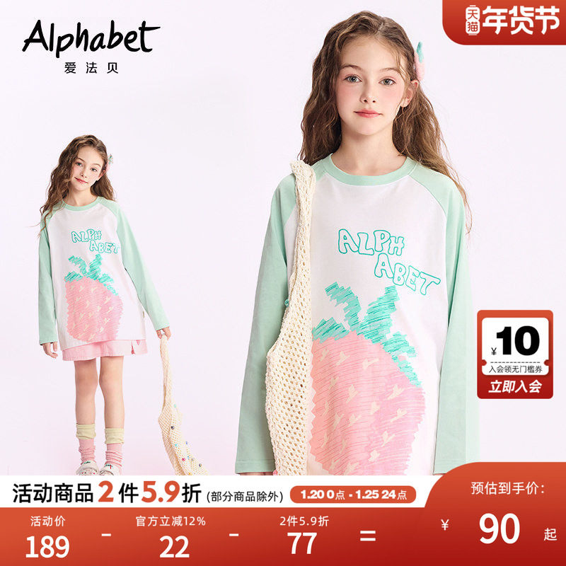26春秋新款女童长袖t恤长款宽松中大儿童装甜美洋气时髦学院宽松T,童装/婴儿装/亲子装,T恤,淘宝优惠券,粉丝福利购,淘宝优惠卷