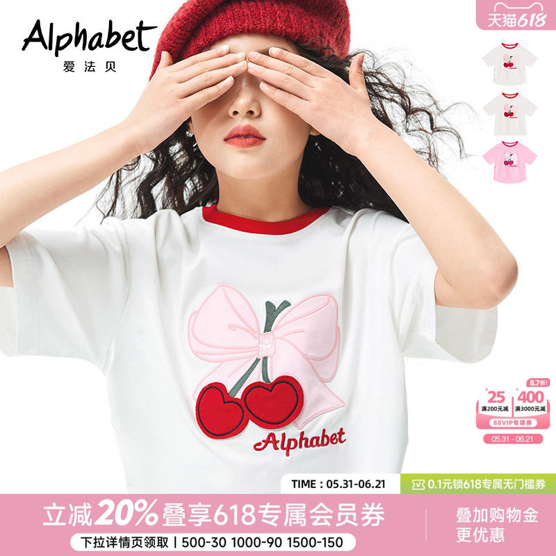 春夏装新款女童短袖t恤白色中大儿童装洋气体恤韩系甜美上衣