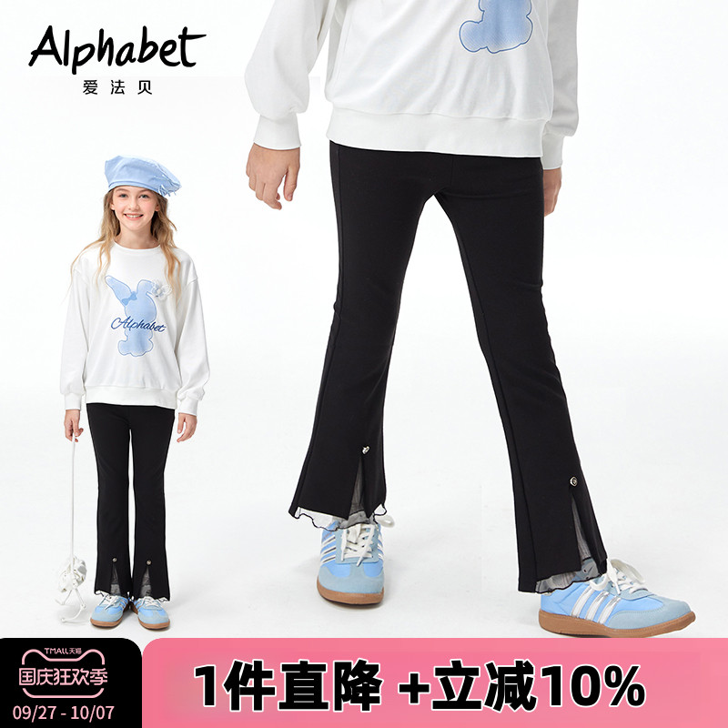 女童裤子春秋款2025新款