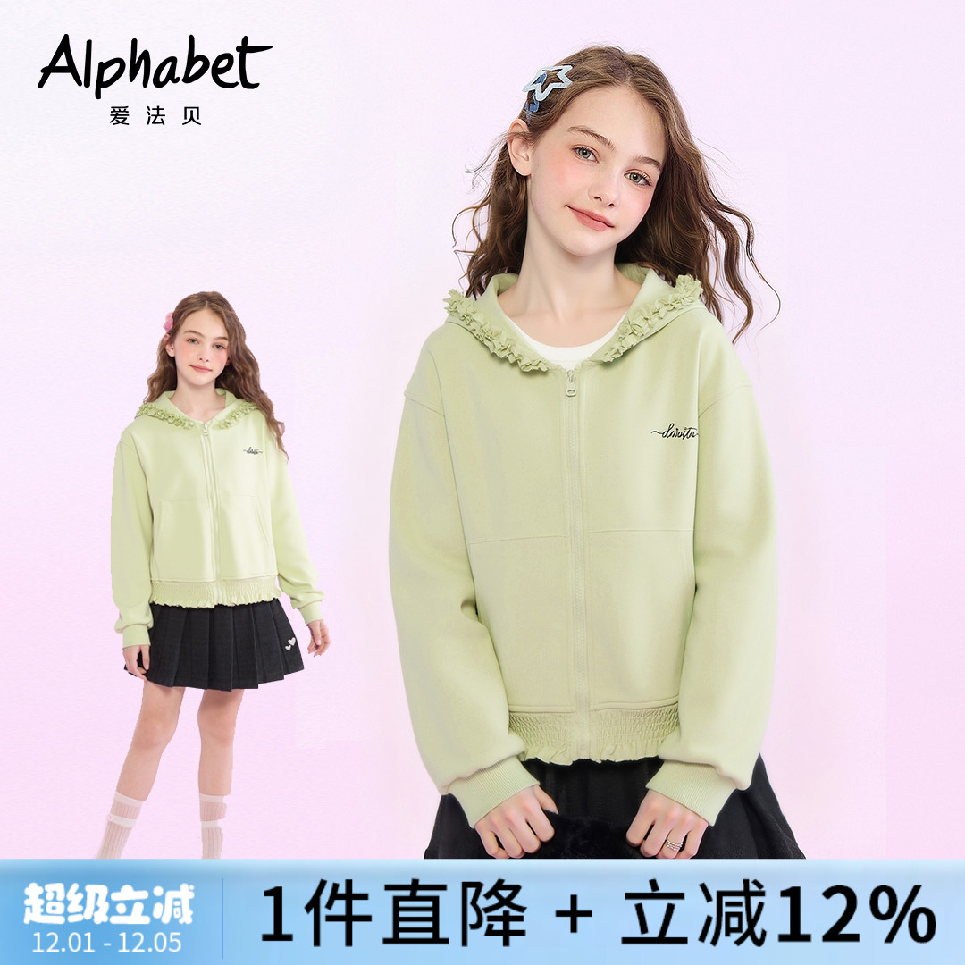 女童双面奥粒绒外套儿童洋气