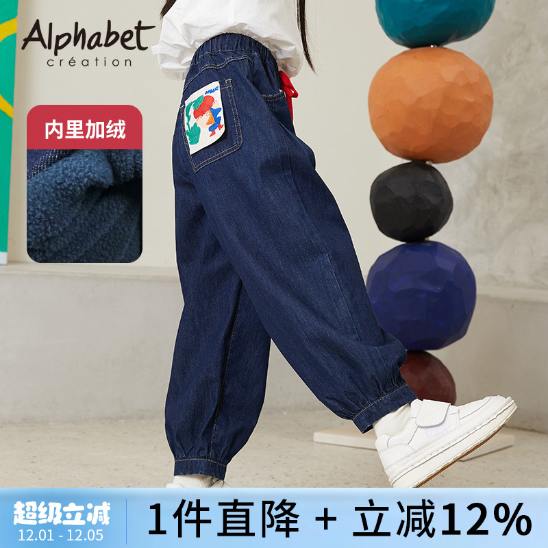 爱法贝2025春秋牛仔哈伦裤