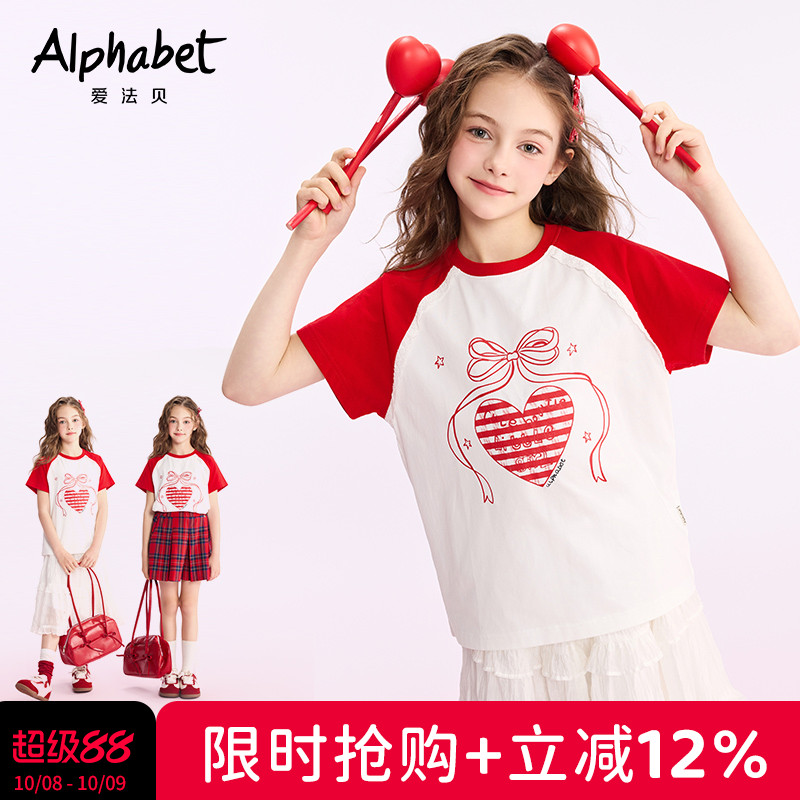 2025春夏装新款女童短袖t恤白色中大儿童装洋气体恤韩系甜美上衣