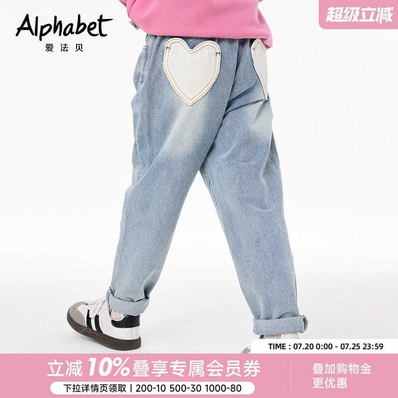 2026春秋新款女童春夏新款牛仔哈伦裤九分洋气韩版时髦中大儿童