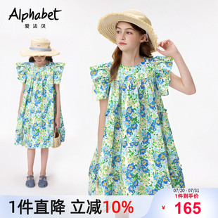 爱法贝女童碎花连衣裙夏季 洋气 2025新款 中小童甜美连衣裙韩版
