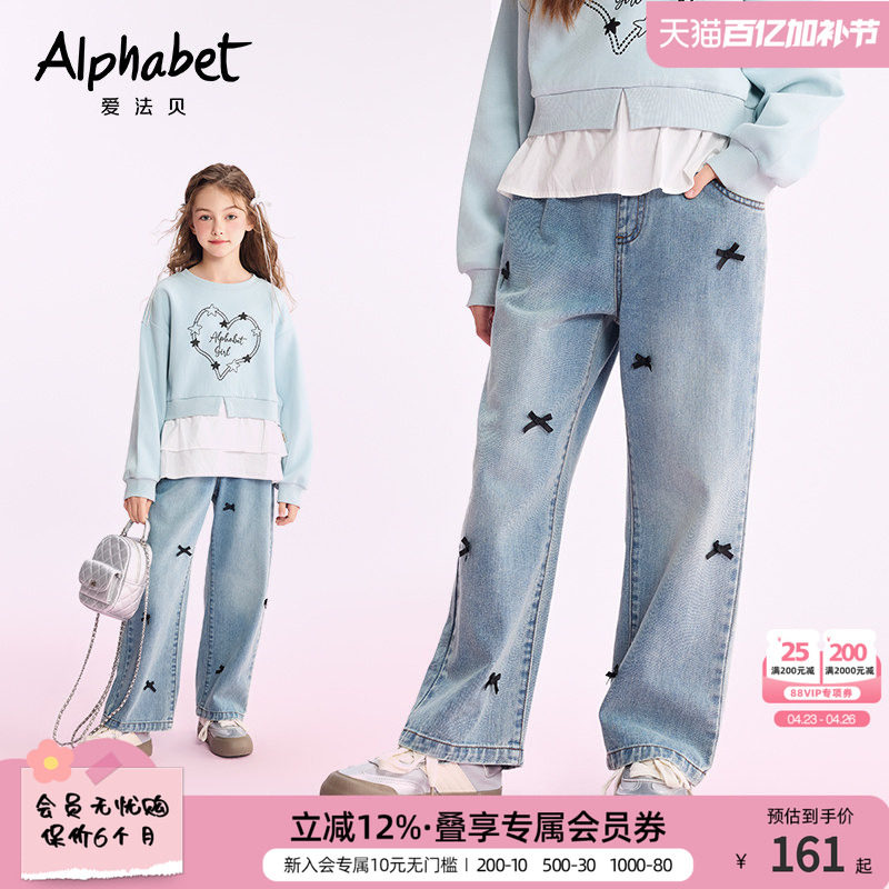 2026春夏新款女童牛仔哈伦裤宽松中大儿童休闲长裤子百搭洋气韩版