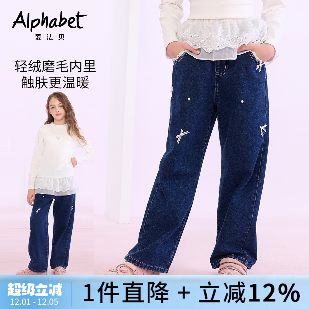 女童牛仔裤儿童洋气时髦休闲直筒