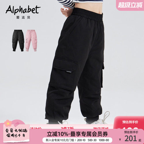 爱法贝女童秋冬羽绒裤