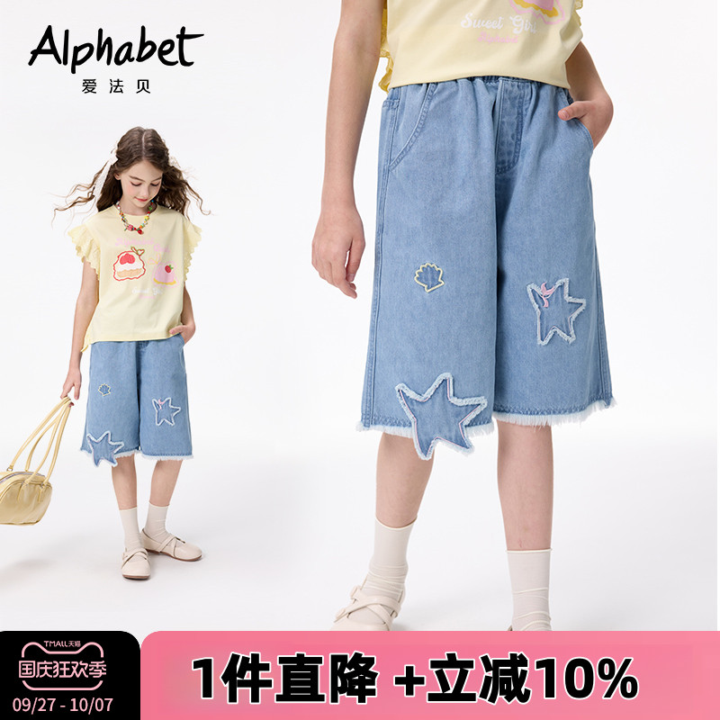女童牛仔裤春秋款2025新款