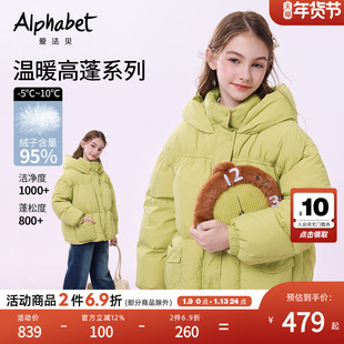 【95绒】秋冬新款女童加厚羽绒服儿童洋气时髦连帽面包服保暖上衣