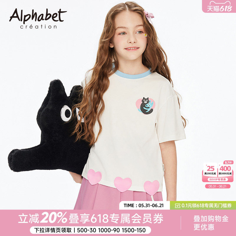 2026春夏装新款女童短袖t恤白色中大儿童装洋气体恤韩系甜美上衣