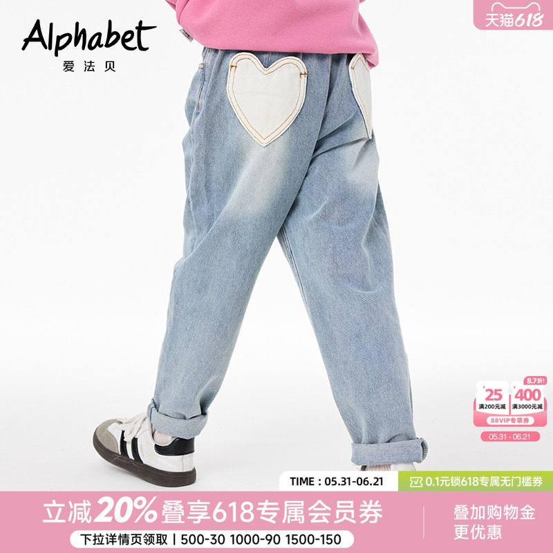 2026春秋新款女童春夏新款牛仔哈伦裤九分洋气韩版时髦中大儿童