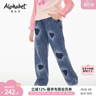 子爱心洋气韩版 宽松中大儿童休闲长裤 女童牛仔哈伦裤 2026春秋新款