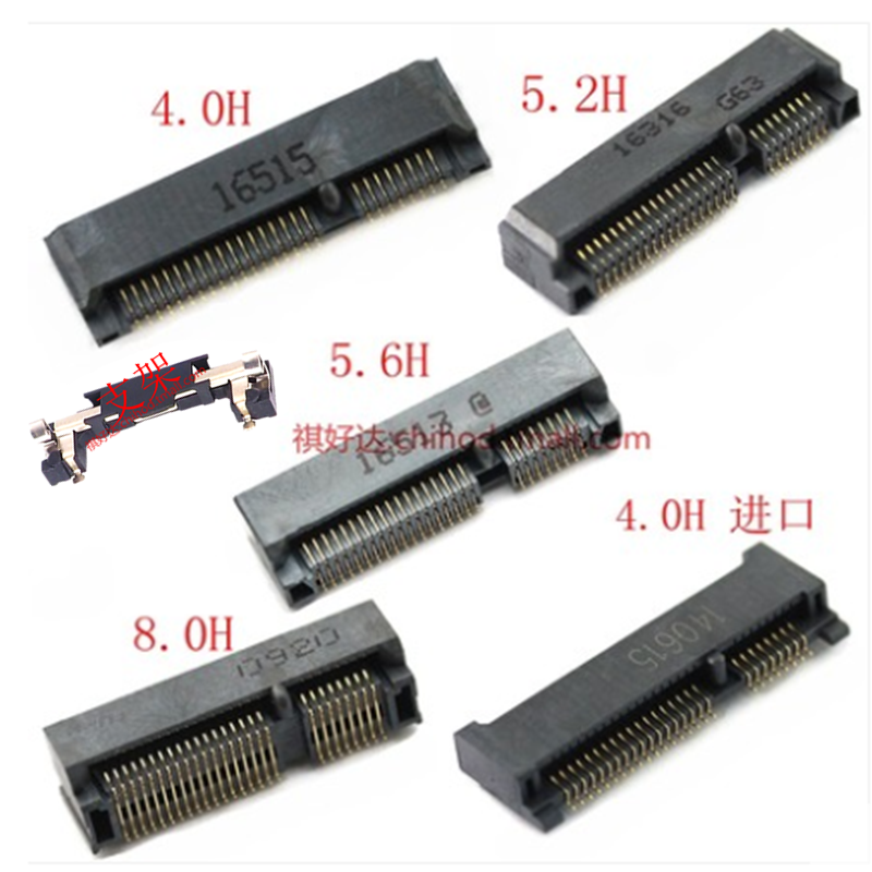 pcie插座msata连接器固态硬盘