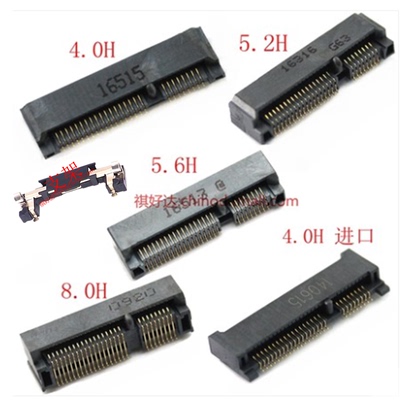 pcie插座msata连接器固态硬盘