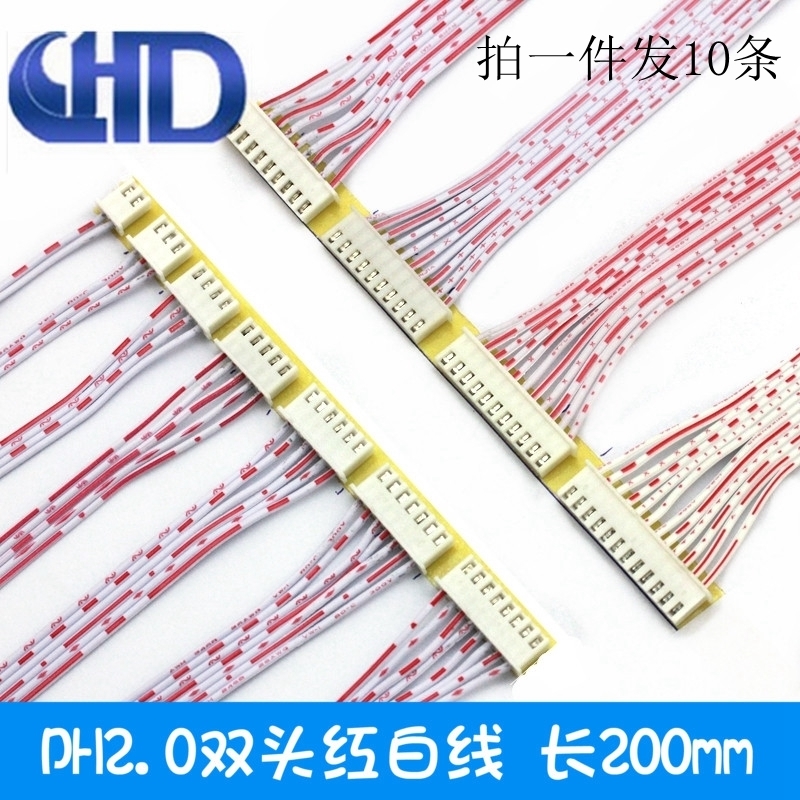 PH2.0˫ͷºì°×ÅÅÏßÁ¬½ÓÏß¶Ë×ÓÏß200MM 2P/3P/4P/5P/6P/7P/8/9-12P