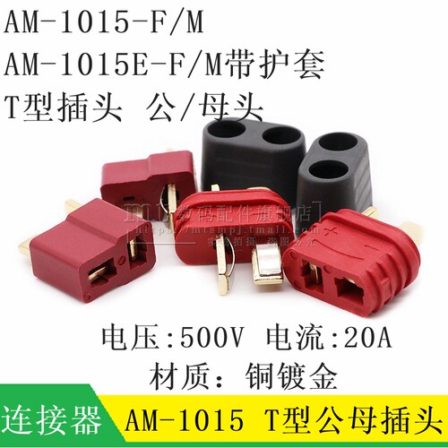 AM1015E耐高温防滑带护套