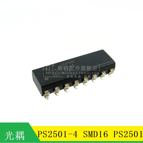 【MT】PS2501-4 PS2501 贴片SMT16 SOP16 光耦 光电耦合器 IC芯片
