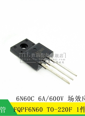 【MT】FQPF6N60C 6N60C 6A 600V TO-220F MOS场效应管  塑封 5只