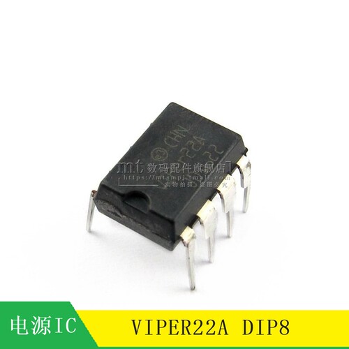 VIPER22ADIP8电磁炉电源芯片