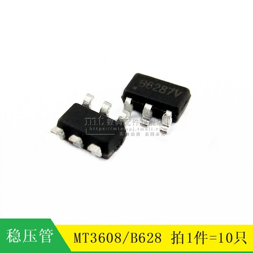 MT36085V/1.2A移动电源芯片