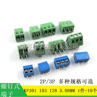 KF3015.08mm可拼接螺钉式