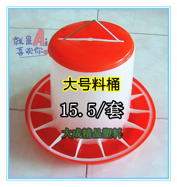 大号有盖料槽 加厚料桶 交口料畜牧/养殖器械