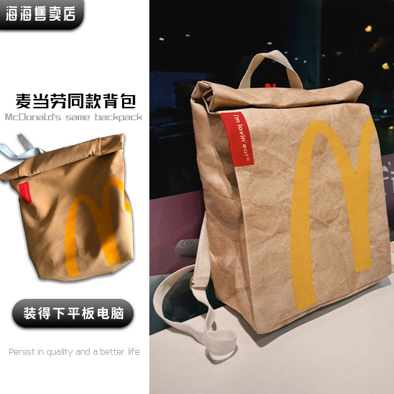 麦当劳个性休闲慵懒风城市风男女