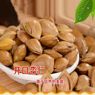 新疆特产开口小银杏杏仁杏核手剥炒货干果散装坚果零食原味