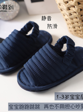 新款可爱儿童居家鞋春秋1-3岁宝宝室内静音软布底防滑学步鞋四季