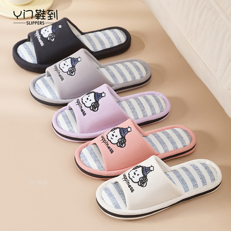 可机洗透气家居三层韩版2025新款