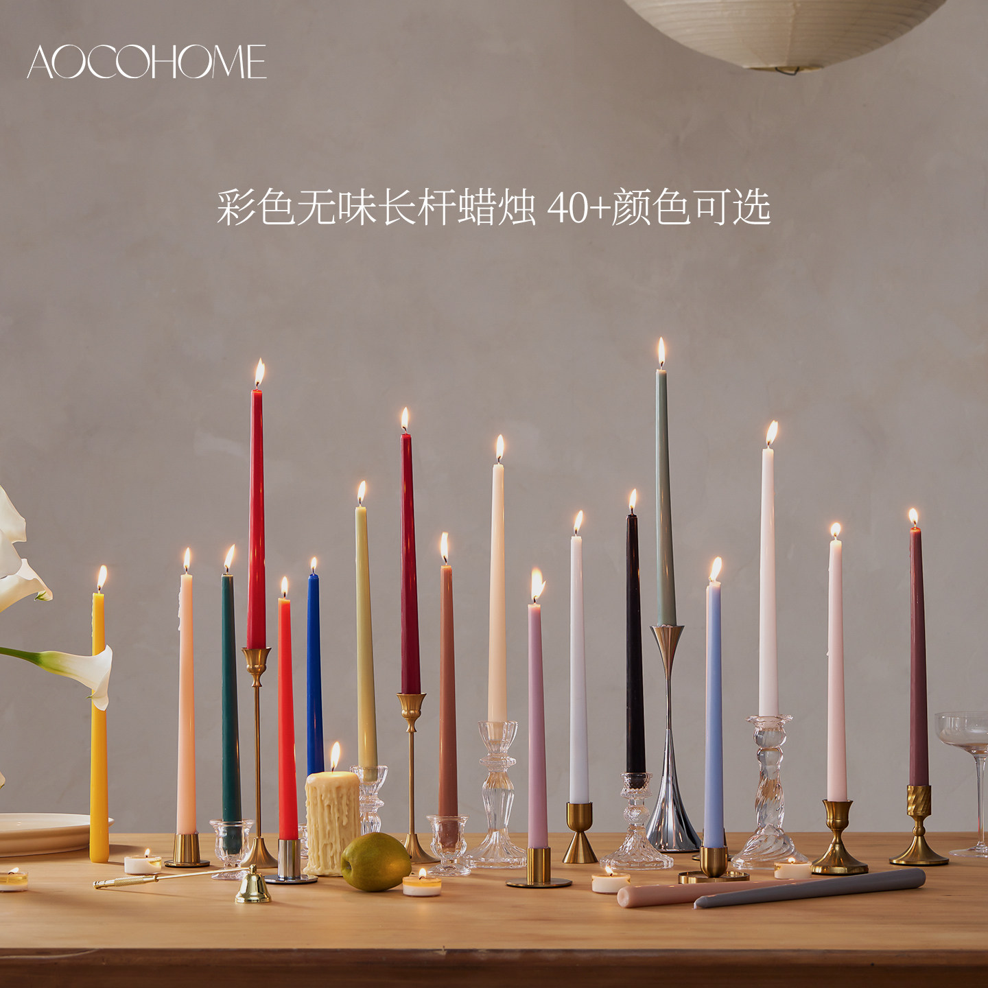 【长杆无味蜡烛】高级感装饰摆件图片