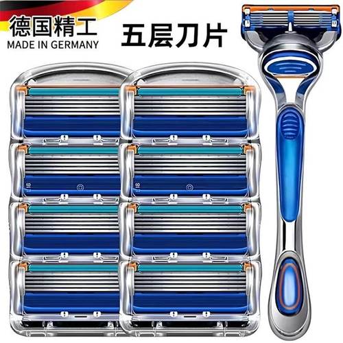 通用吉利五层剃须刀手动刮胡刀片锋5速隐刀片刀架男刮胡刀手动