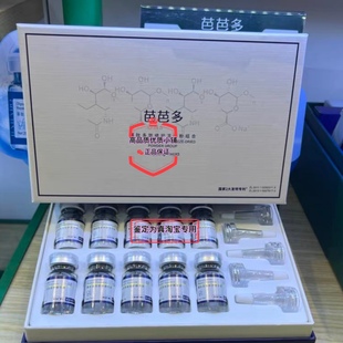 芭芭多寡肽多效修护冻干粉组合改善保湿修护受损新日期实体发货