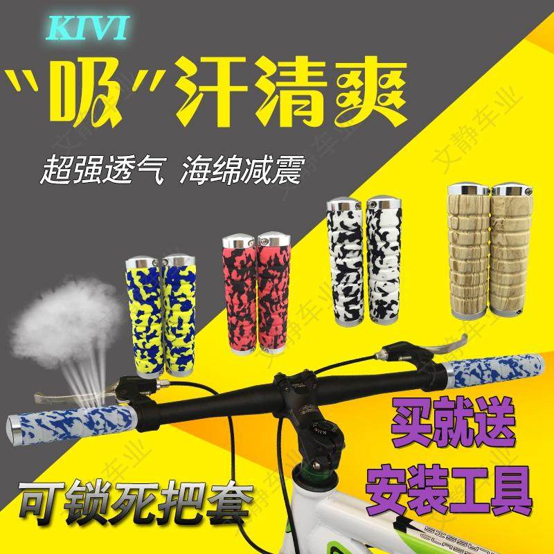 Poignées de vélo - Ref 2356024 Image 1