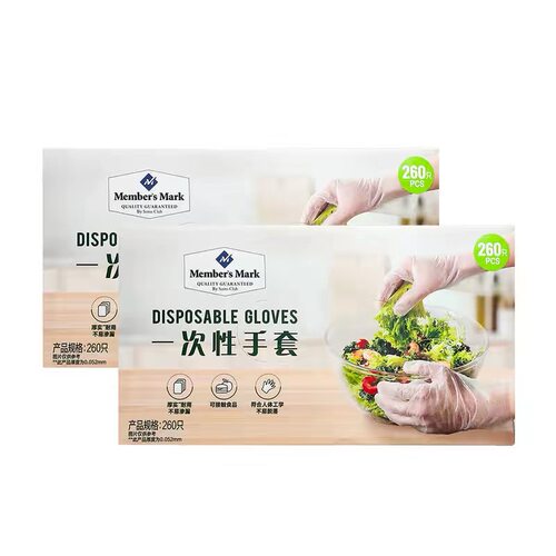 山姆食品级一次性手套