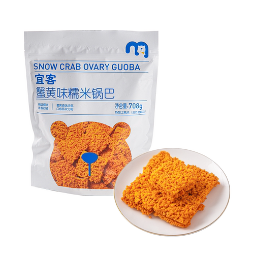 宜客蟹黄味糯米锅巴米香酥脆办公室追剧零食休闲小吃麦德龙代购