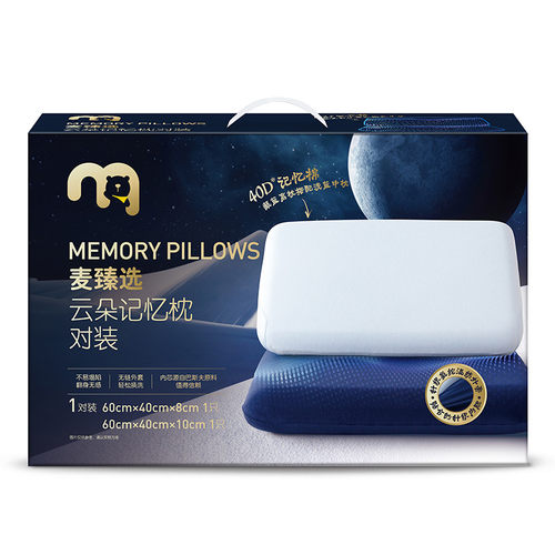 麦臻选云朵记忆棉枕慢回弹柔软