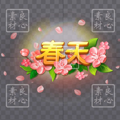 高清棋牌扑克游戏特效/掼蛋/斗地主特效/通用spine动画/a