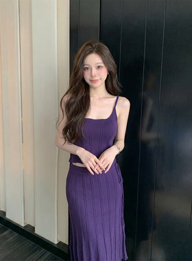 法式复古风针织吊带套装女夏季纯欲风设计感紫色显瘦半身裙两件套